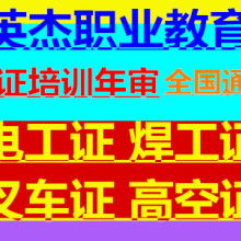 广州英杰君职业信息咨询服务部——专业信息咨询服务供应商
