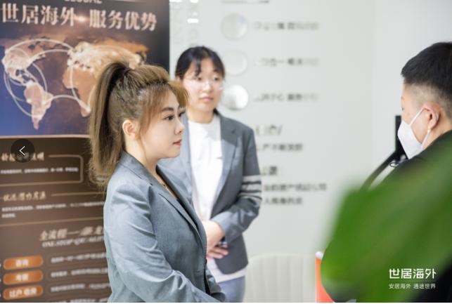 香港世居国际信息咨询海外资产配置论坛于北京举行