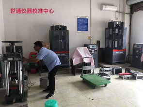 南溪仪器设备校正集团 全国下厂服务与信息咨询解决方案